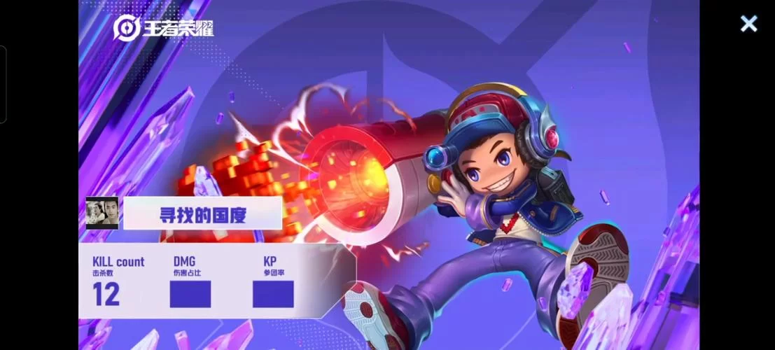 鲁班怎么玩才能Carry全场？高玩教你鲁班七号的进阶技巧