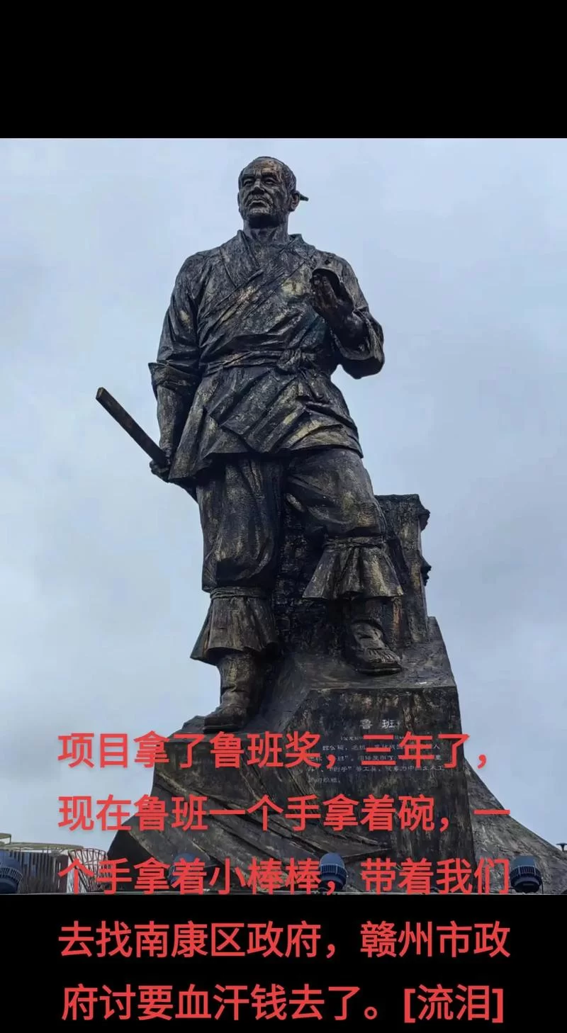 鲁班是谁？详解古代建筑大师的发明创造
