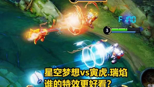 鲁班虎年限定皮肤寅虎瑞焰：外观、特效全方位评测