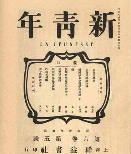 鲁迅的笔名从哪篇文章开始使用？狂人日记告诉你答案！