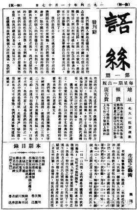 鲁迅的笔名从哪篇文章开始使用？狂人日记告诉你答案！