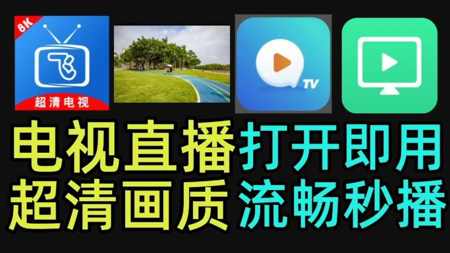 鲜时光app下载：电视上刷抖音的神器，海量视频等你来看！