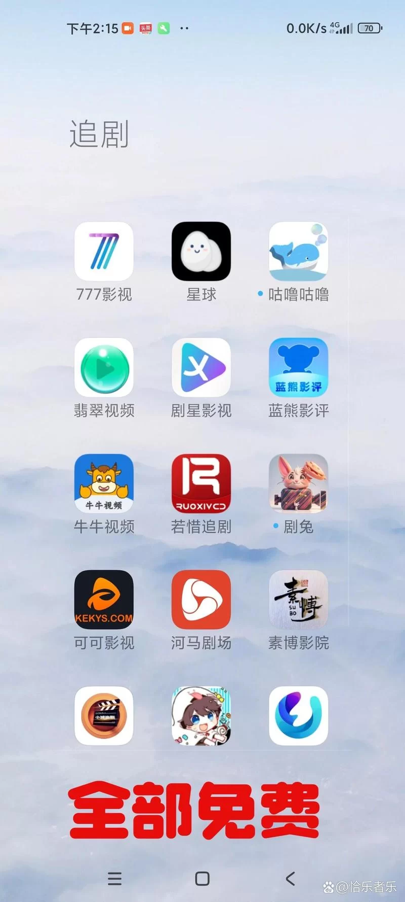 鲜时光app下载：电视上刷抖音的神器，海量视频等你来看！