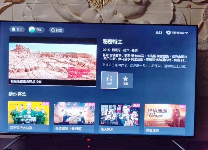 鲜时光app下载：电视上刷抖音的神器，海量视频等你来看！