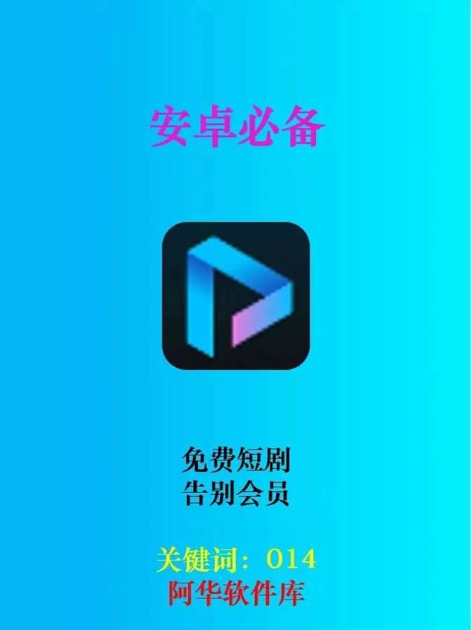 鲜时光app下载：电视上刷抖音的神器，海量视频等你来看！