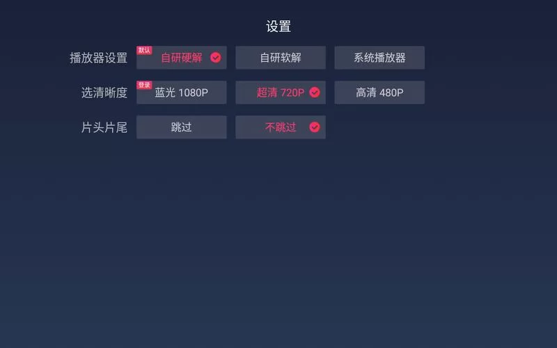 鲜时光app下载：电视上刷抖音的神器，海量视频等你来看！