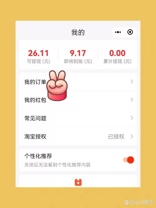 鲨鱼记账兼职任务在哪里找？有哪些赚钱方法？