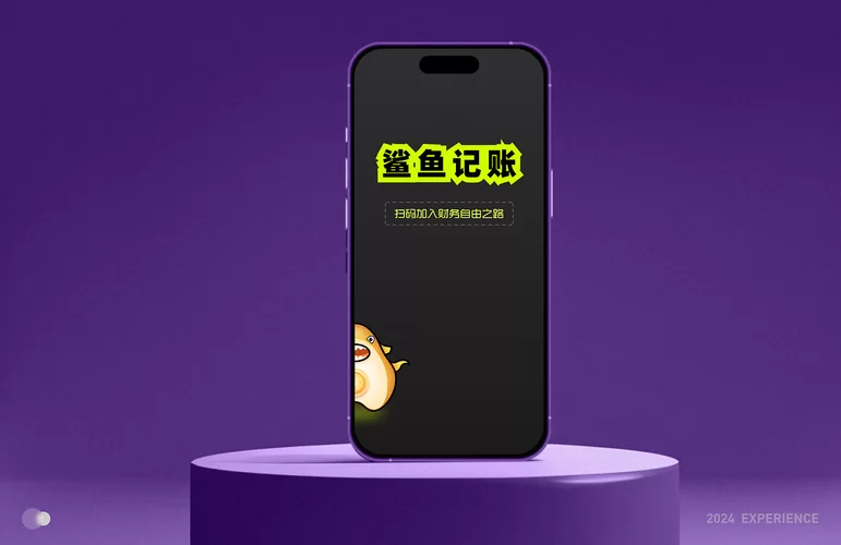 鲨鱼记账兼职任务在哪里找？有哪些赚钱方法？