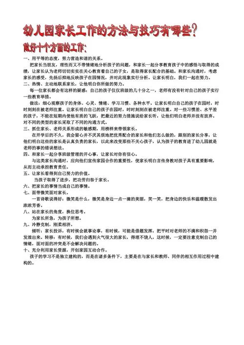 鲨鱼记账兼职赚钱技巧：提高收益的实用指南
