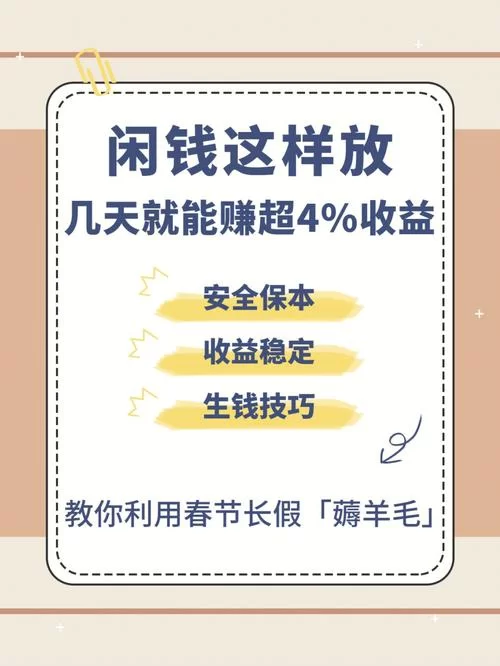 鲨鱼记账兼职赚钱技巧：提高收益的实用指南