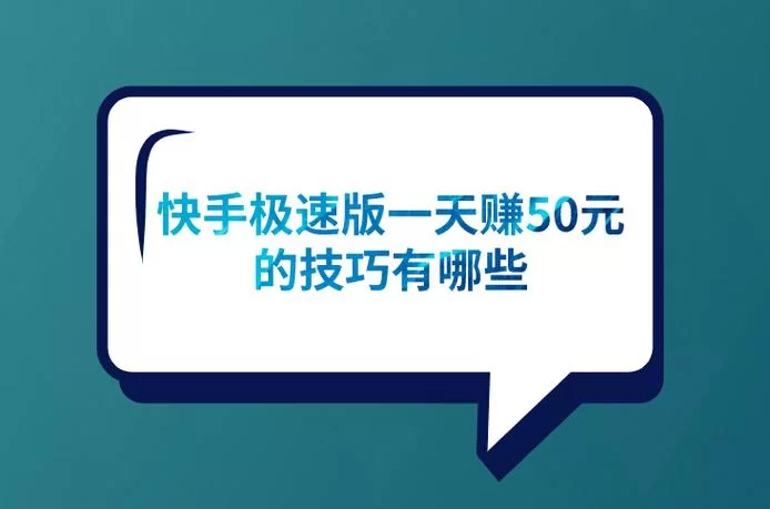 鲨鱼记账兼职赚钱技巧：提高收益的实用指南