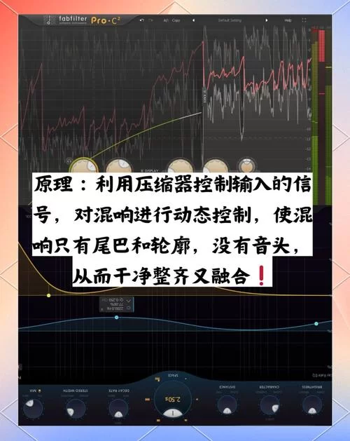 鲸云音效完美音效配置方法详解：告别低音质烦恼