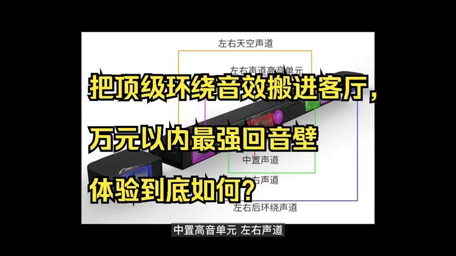 鲸云音效完美音效配置方法详解：告别低音质烦恼