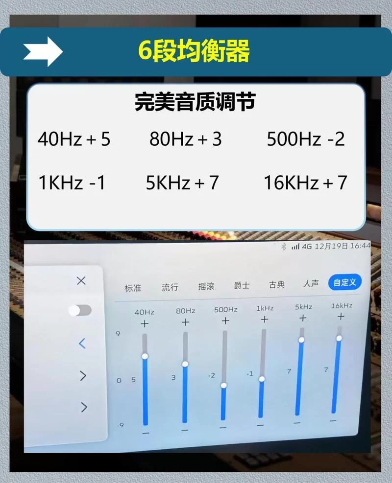 鲸云音效完美音效配置方法详解：告别低音质烦恼