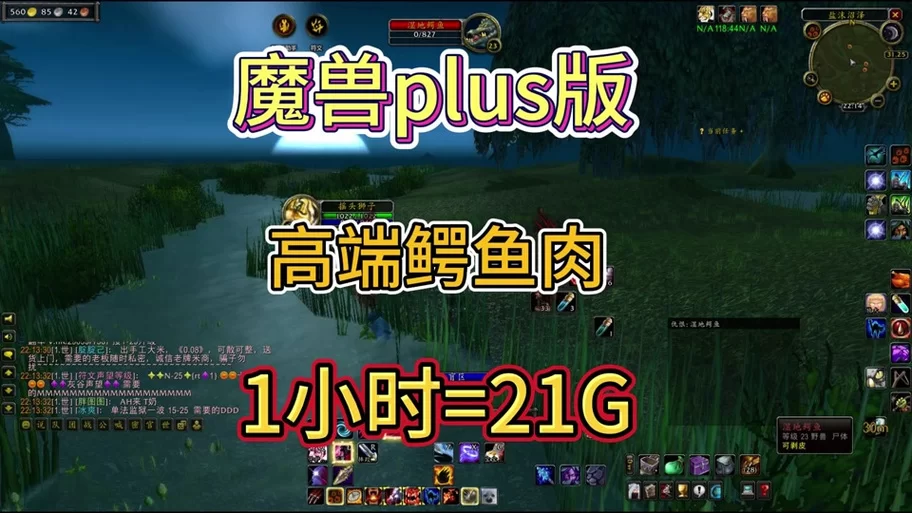 鳄鱼天赋详解：魔兽世界WLK猎人宠物天赋推荐