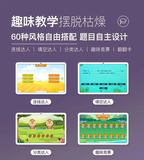 鸿合电子白板哪款性价比最高？选购指南来啦！