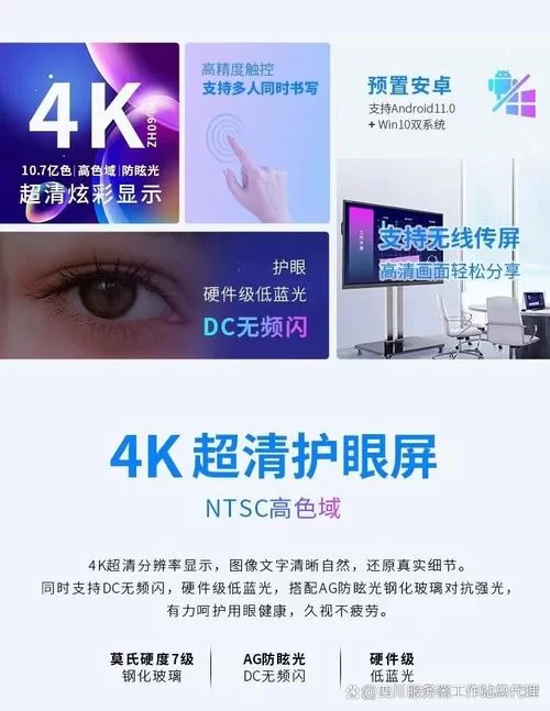 鸿合电子白板哪款性价比最高？选购指南来啦！