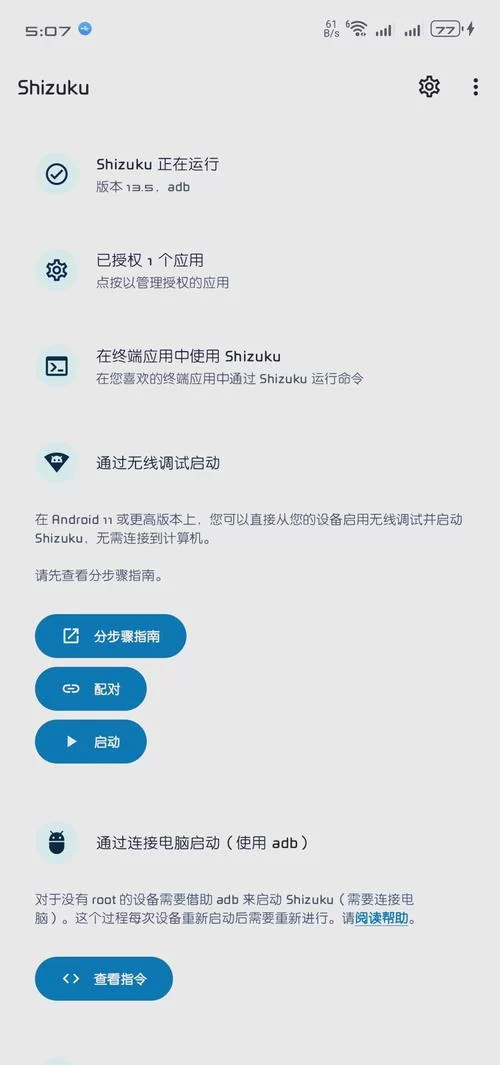 鸿蒙系统回退教程：无需电脑，小白也能操作！