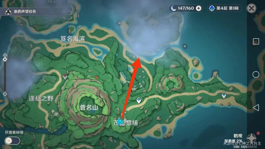 鹤观岛栖木位置在哪里？三个栖木位置详细介绍