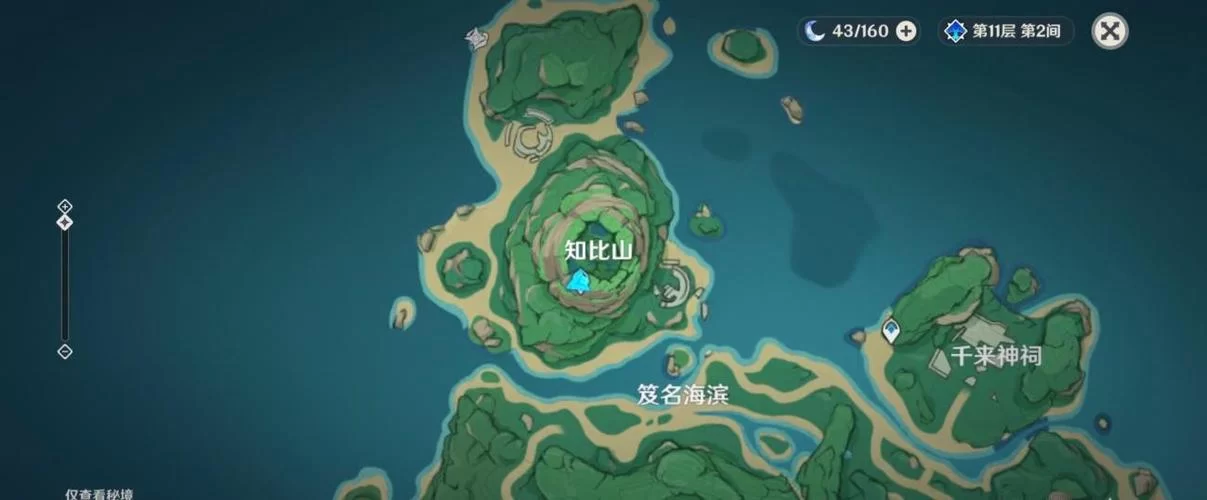 鹤观石板位置：图文详解+视频演示助你轻松收集