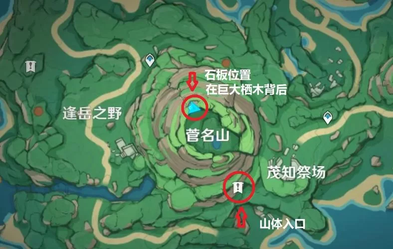 鹤观石板位置：图文详解+视频演示助你轻松收集