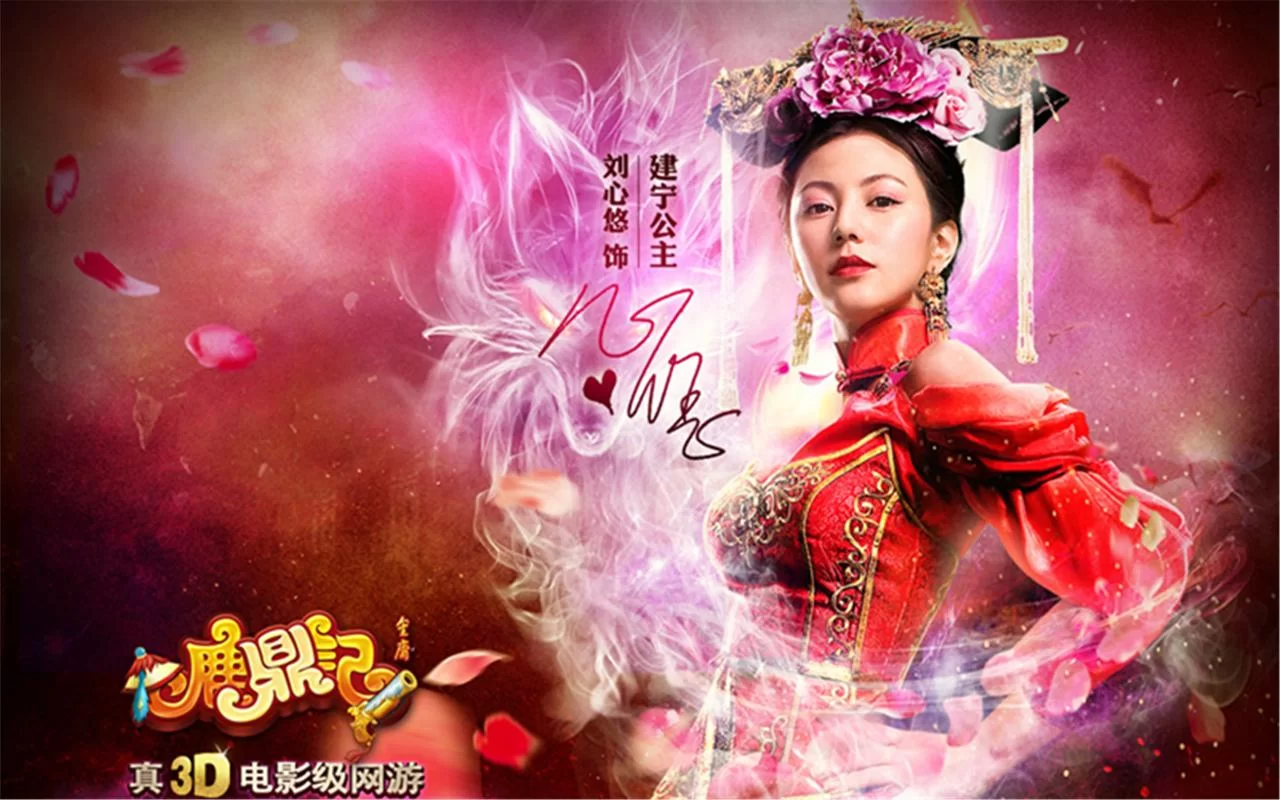 鹿鼎记网游：超好玩！卡通画风武侠巨制！