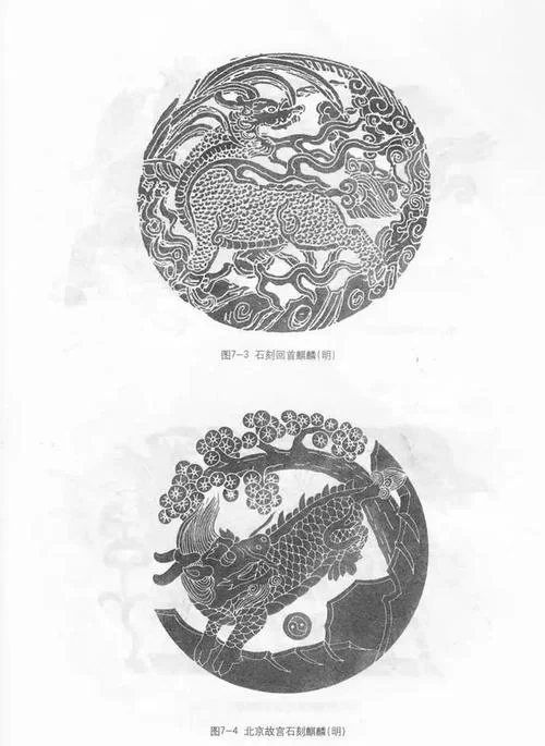 麒麟之翼符号图案合集：超全收集，总有一款适合你