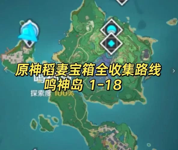 麦芽镇宝箱寻宝攻略：龙之国物语全宝箱位置坐标分享
