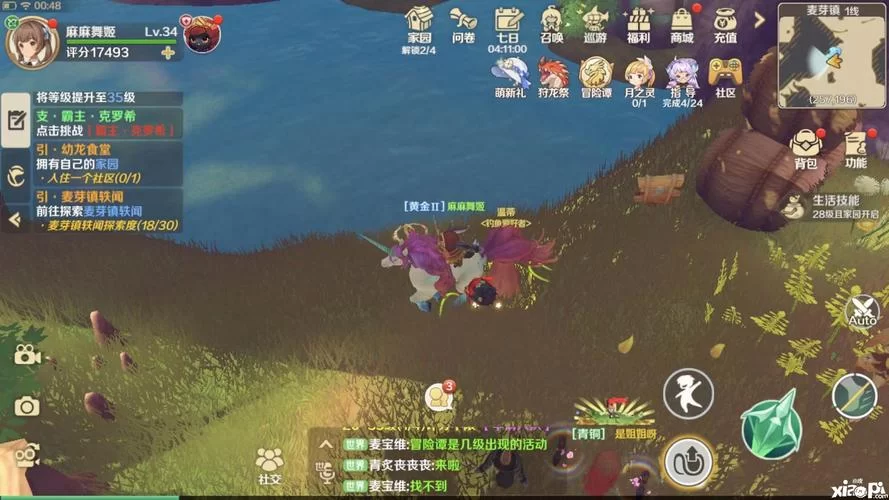 麦芽镇宝箱寻宝攻略：龙之国物语全宝箱位置坐标分享