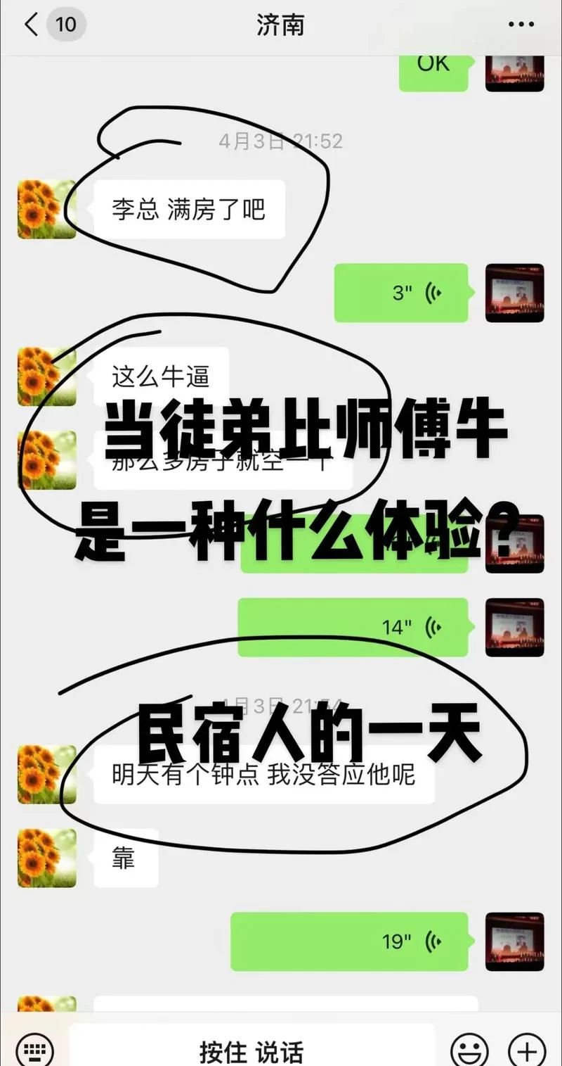 麻衣神探：师傅惨死，徒弟踏上复仇之路