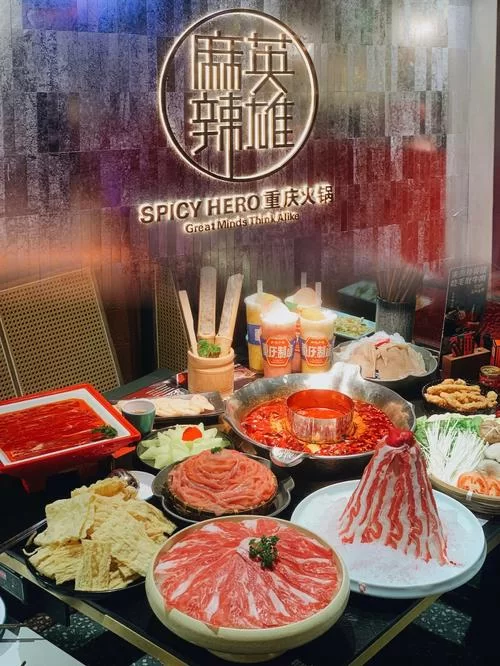 麻辣英雄火锅店：揭阳也能吃正宗重庆火锅