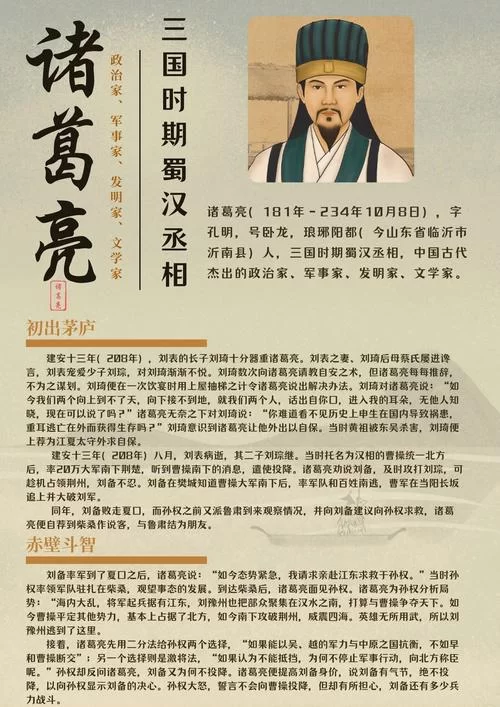 黄巾起义：人公将军张梁的生平与历史地位