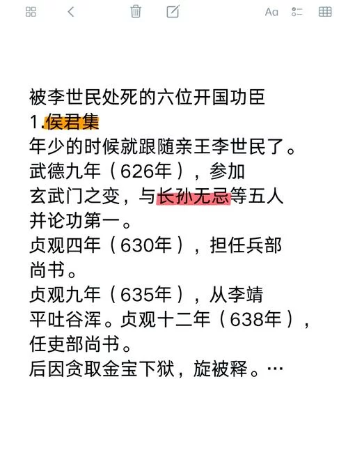 黄巾起义：人公将军张梁的生平与历史地位