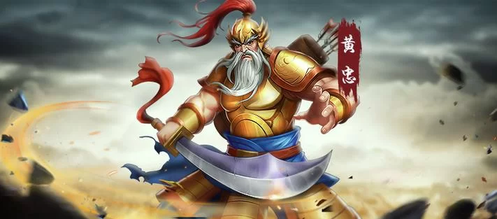 黄忠字什么？三国老将黄忠的字和生平简介