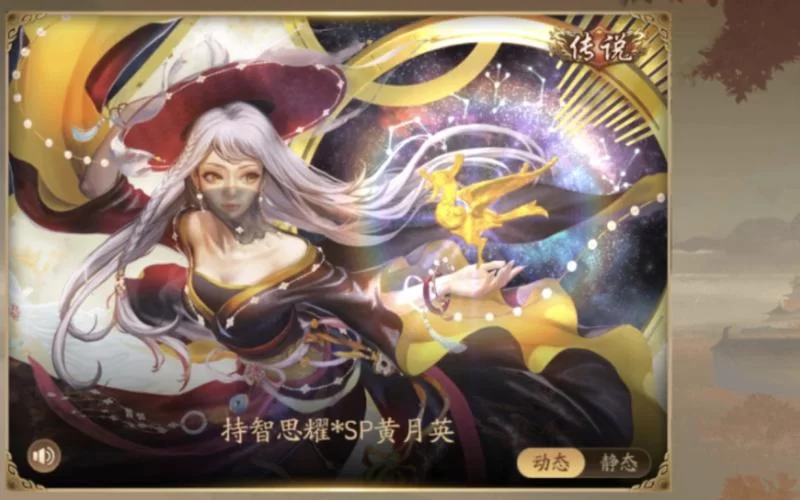 黄月英：三国杀中令人惊艳的奇才武将