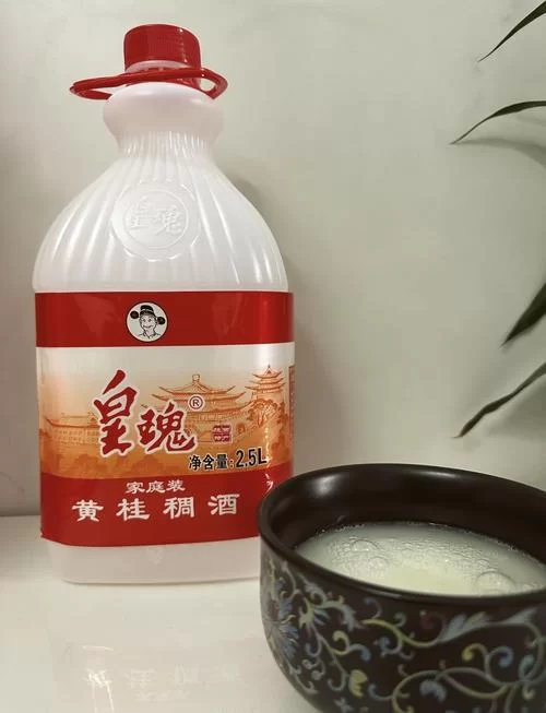 黄桂稠酒：陕西特产，醇香甜美，营养又健康