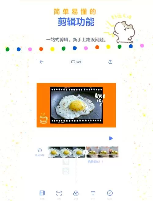 黄油相机怎么用？新手小白也能轻松上手的图文教程
