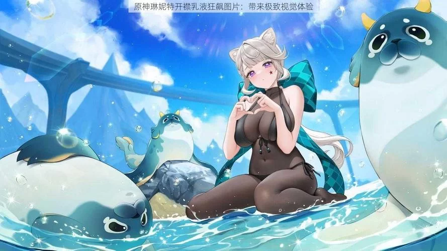 黄漫天堂下载：告别广告，畅享高清，极致漫画体验！