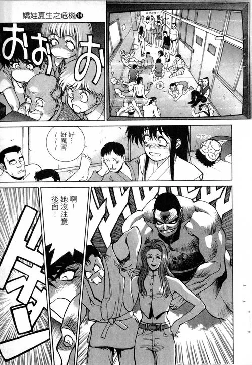 黄漫天堂下载：告别广告，畅享高清，极致漫画体验！