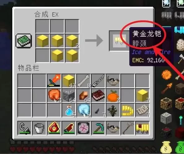 黄金装扮合成器合成技巧：提高爆率小窍门