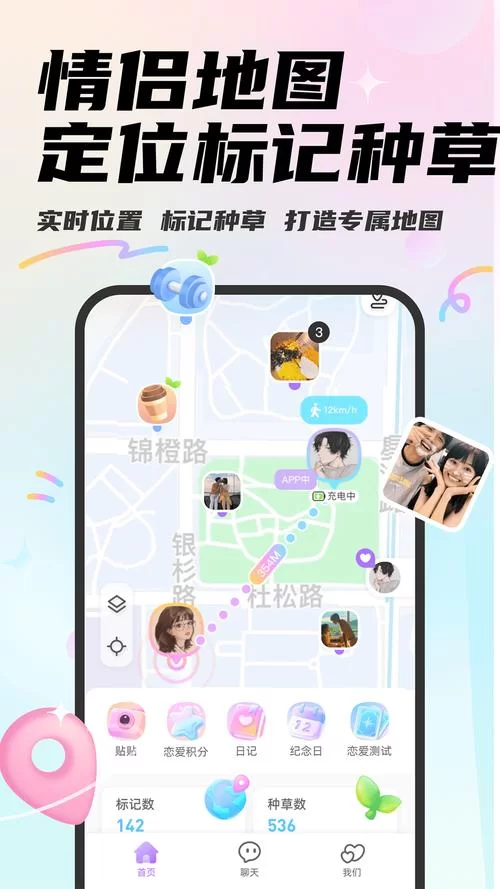 黄页App：精准定位，轻松找到所需！