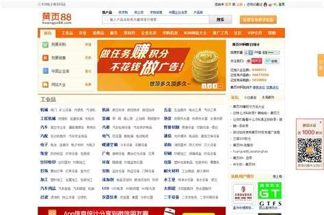黄页推荐：找企业，就上这靠谱的黄页推荐网站！