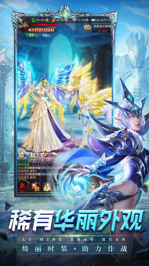 黎明召唤：挂机也能变强，轻松享受魔幻冒险！