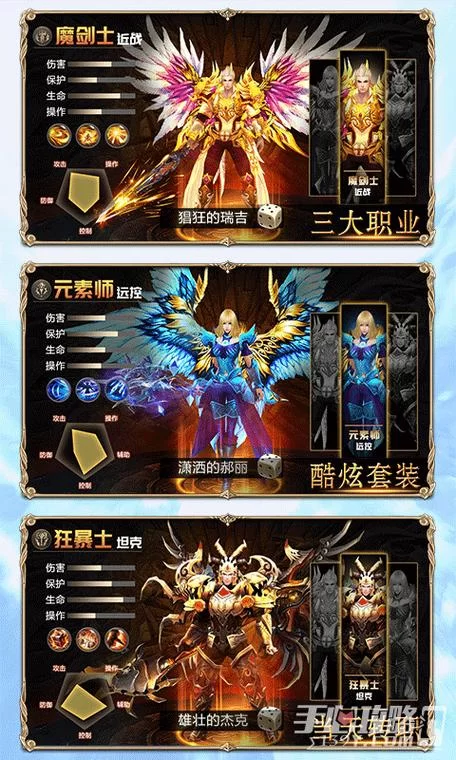 黎明召唤：挂机也能变强，轻松享受魔幻冒险！