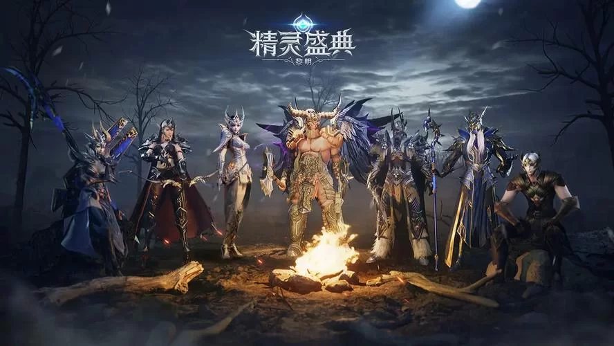 黎明召唤：挂机也能变强，轻松享受魔幻冒险！