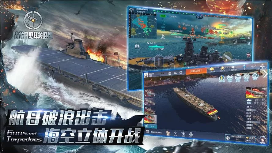 黎明守卫破解版最新版本：体验更流畅的游戏