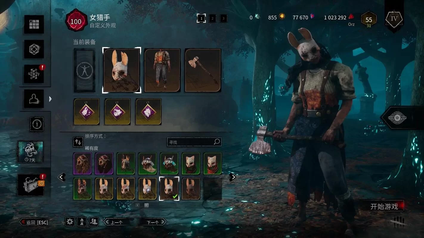 黎明杀机兔妈技巧：让你成为真正的屠皇高手
