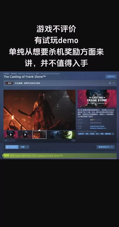 黎明杀机官网手游版：下载地址及游戏攻略大全
