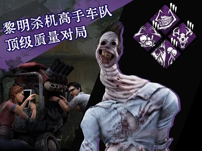 黎明杀机新屠夫实战体验：上手难度及优势劣势分析
