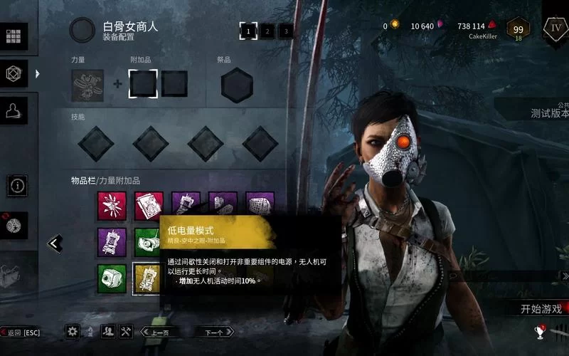 黎明杀机新屠夫实战体验：上手难度及优势劣势分析
